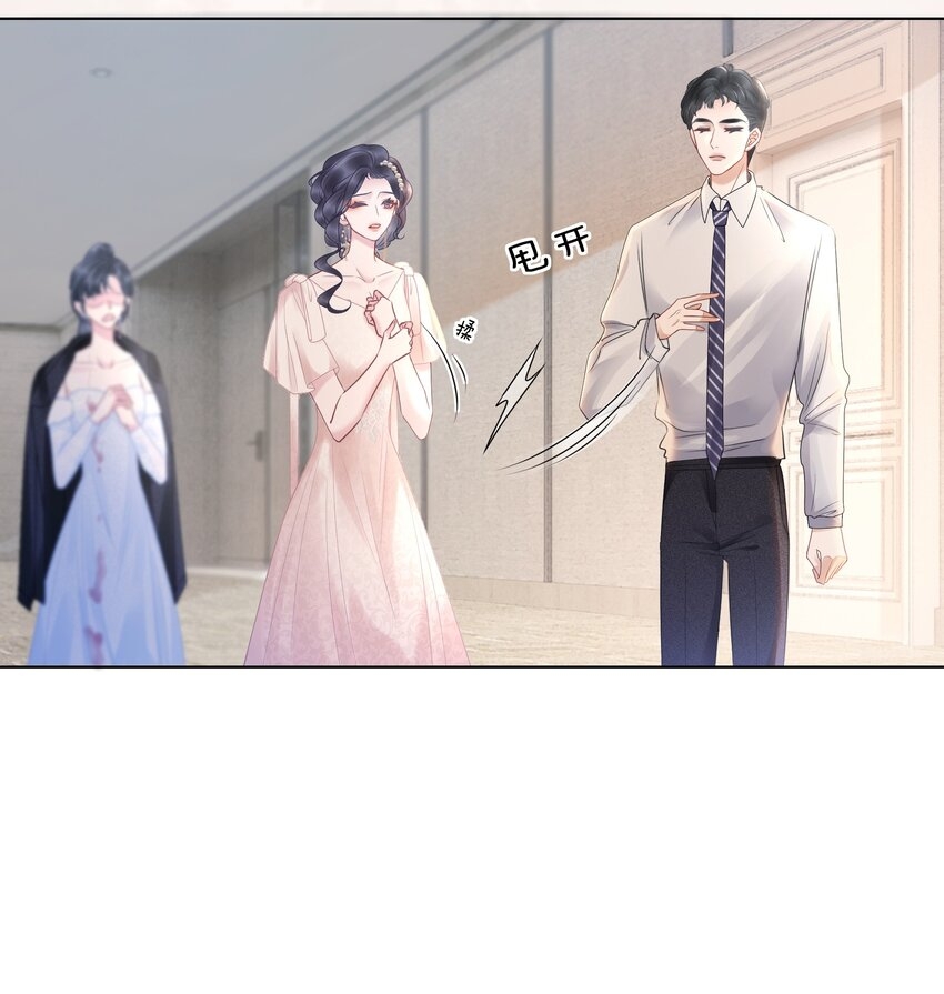 The Supporting Girl Who Transmigrated Into the Book Only Wants to Be a Salted Fish Chapter 8 - Page 4