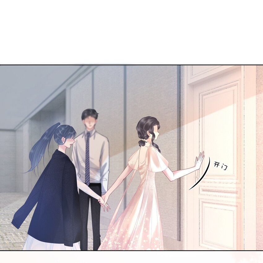 The Supporting Girl Who Transmigrated Into the Book Only Wants to Be a Salted Fish Chapter 8 - Page 9