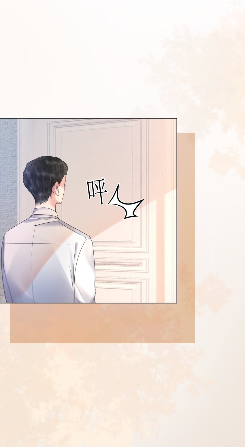 The Supporting Girl Who Transmigrated Into the Book Only Wants to Be a Salted Fish Chapter 8 - Page 10