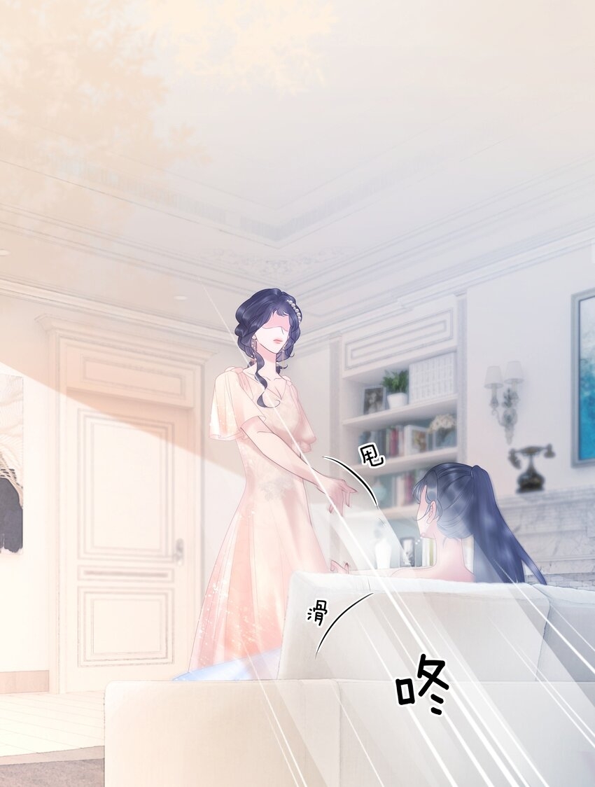 The Supporting Girl Who Transmigrated Into the Book Only Wants to Be a Salted Fish Chapter 8 - Page 11