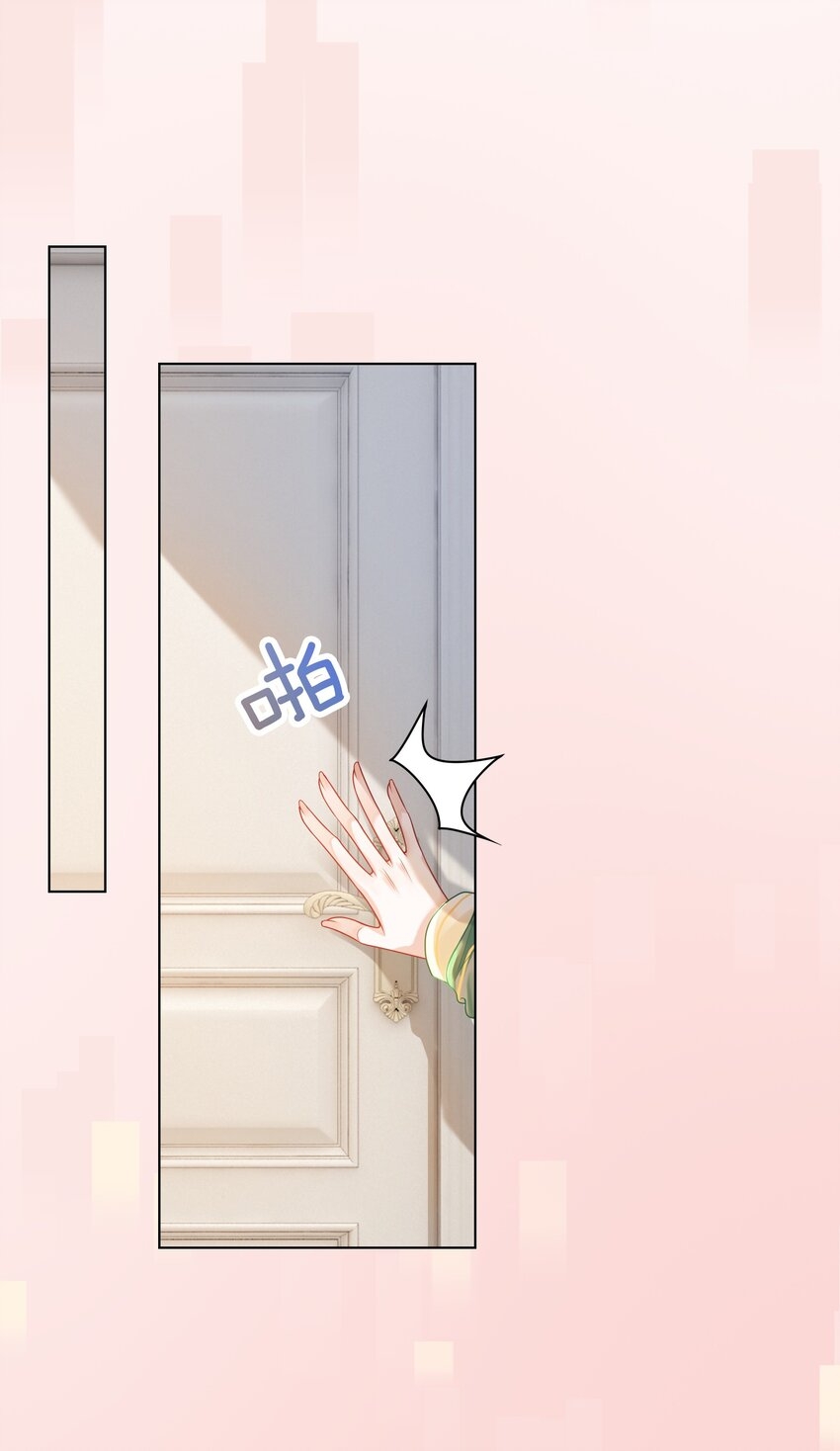 The Supporting Girl Who Transmigrated Into the Book Only Wants to Be a Salted Fish Chapter 8 - Page 37