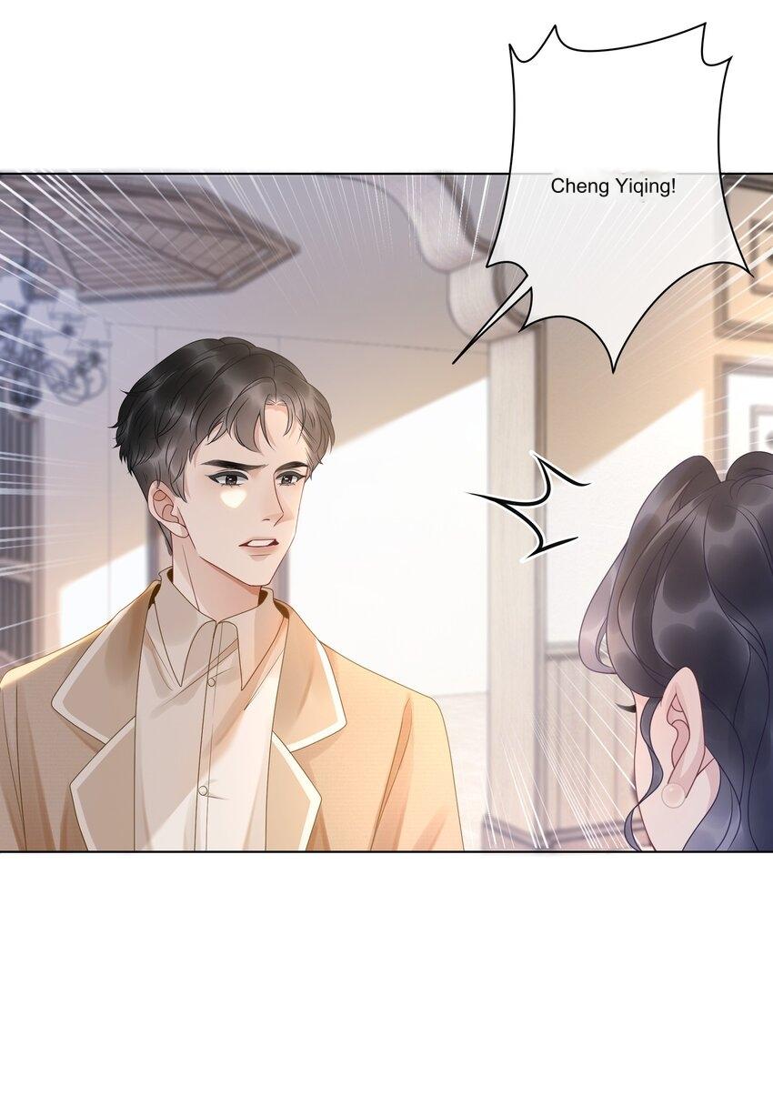 The Supporting Girl Who Transmigrated Into the Book Only Wants to Be a Salted Fish Chapter 9 - Page 25