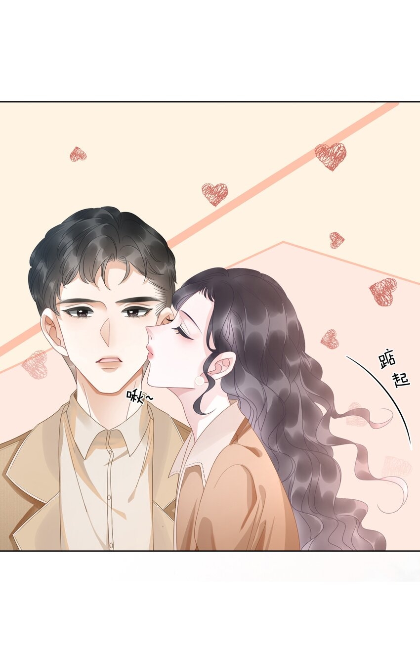 The Supporting Girl Who Transmigrated Into the Book Only Wants to Be a Salted Fish Chapter 9 - Page 31