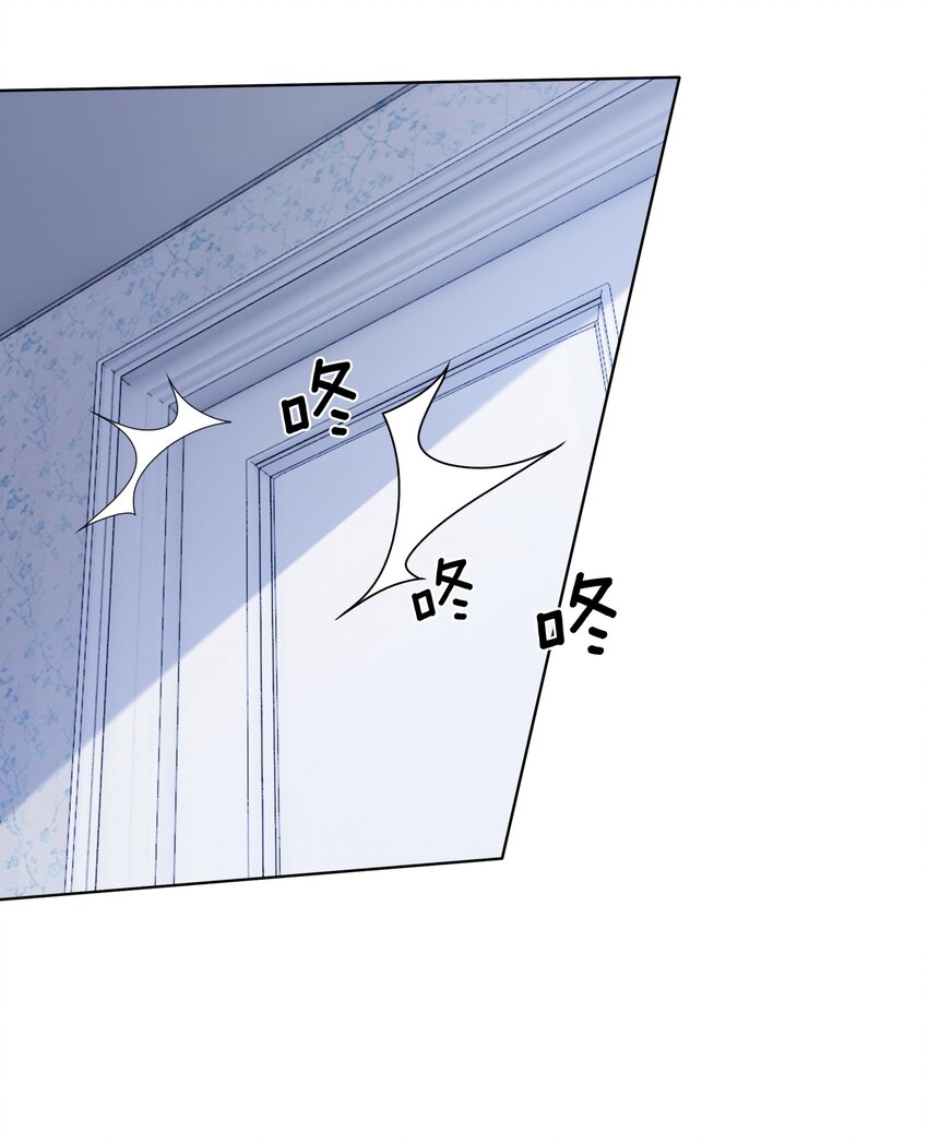 The Supporting Girl Who Transmigrated Into the Book Only Wants to Be a Salted Fish Chapter 9 - Page 42