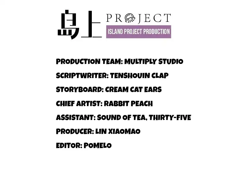 The Survival Game Of The Villainess - Chapter 53 - 23