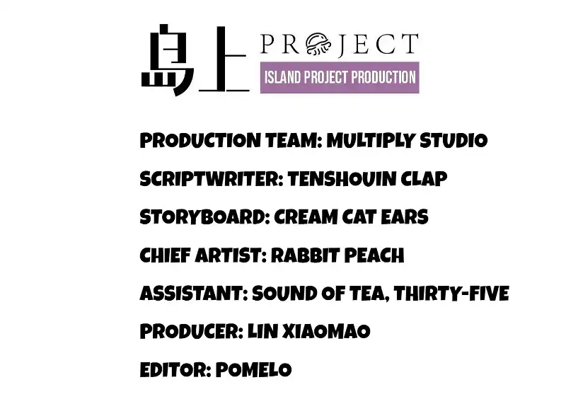 The Survival Game Of The Villainess Chapter 55 - Page 23