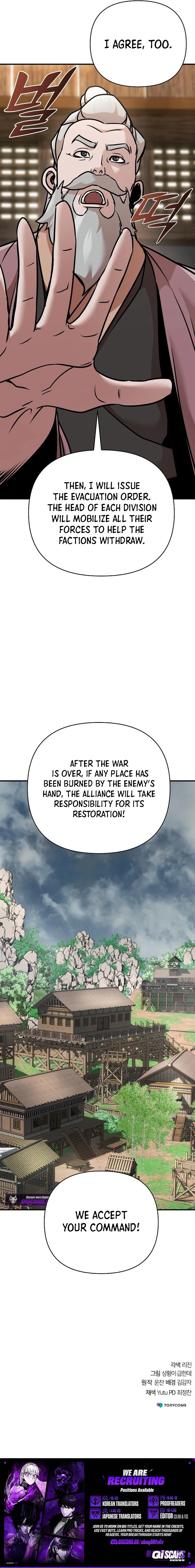 The Suspicious Boy Is One of the World’s Top Ten Masters - Chapter 96 - 26