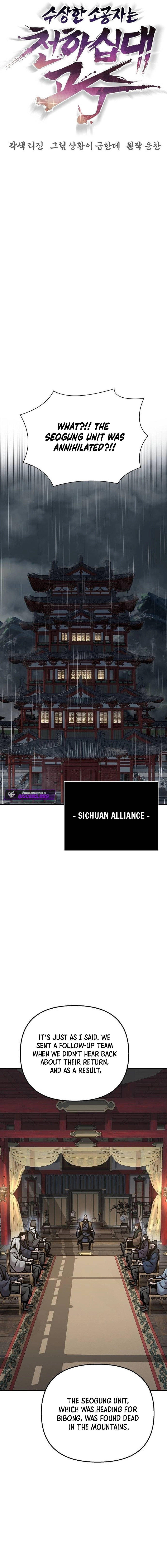 The Suspicious Boy Is One of the World’s Top Ten Masters - Chapter 97 - 12