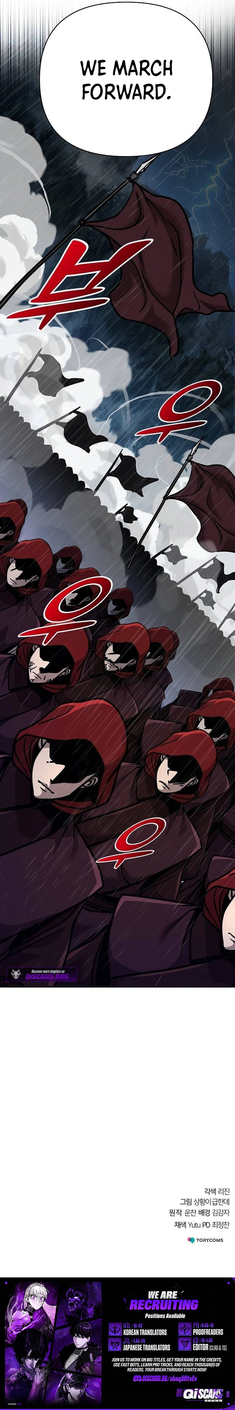 The Suspicious Boy Is One of the World’s Top Ten Masters Chapter 98 - Page 26