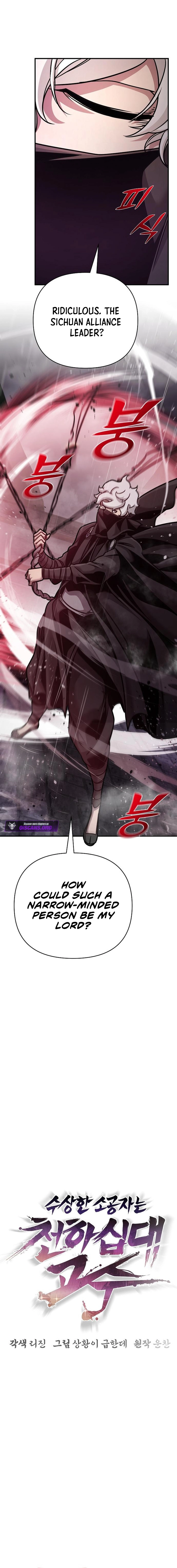 The Suspicious Boy Is One of the World’s Top Ten Masters Chapter 100 - Page 17