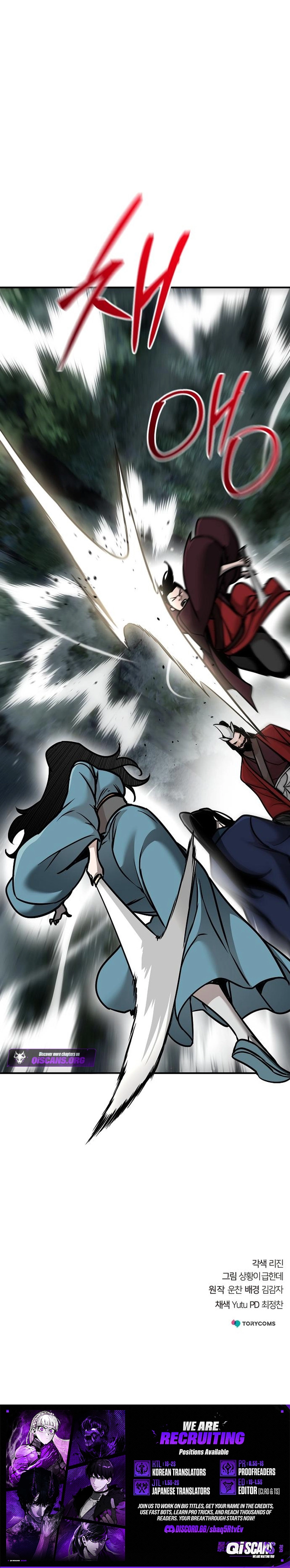 The Suspicious Boy Is One of the World’s Top Ten Masters Chapter 103 - Page 27