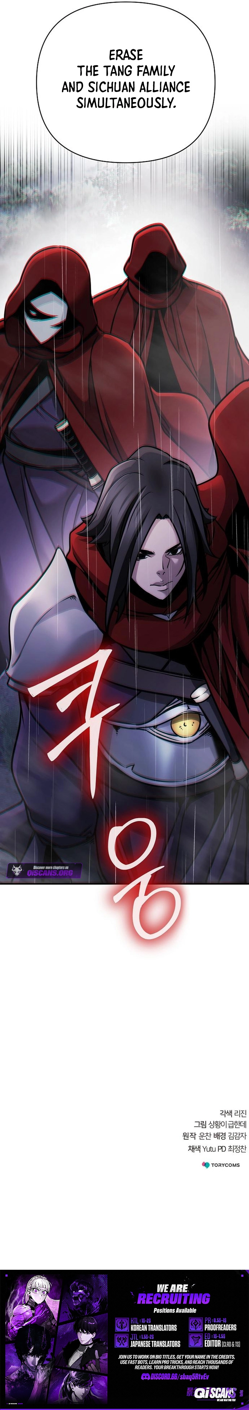 The Suspicious Boy Is One of the World’s Top Ten Masters Chapter 104 - Page 26