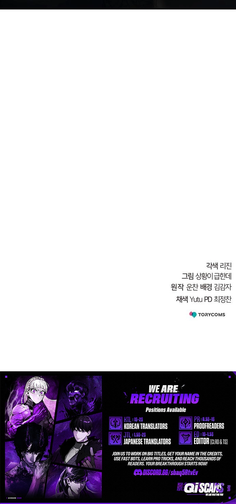 The Suspicious Boy Is One of the World’s Top Ten Masters Chapter 107 - Page 26