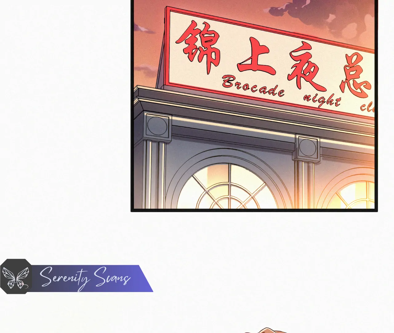 The Sweet Wife In Your Palm Chapter 8 - Page 6