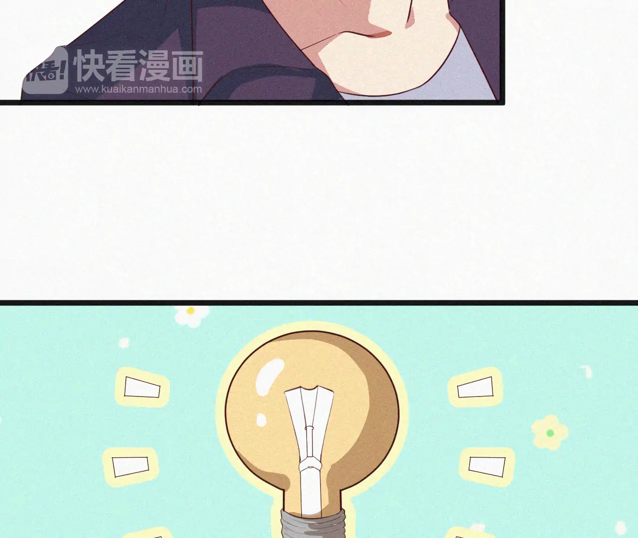 The Sweet Wife In Your Palm Chapter 10 - Page 48