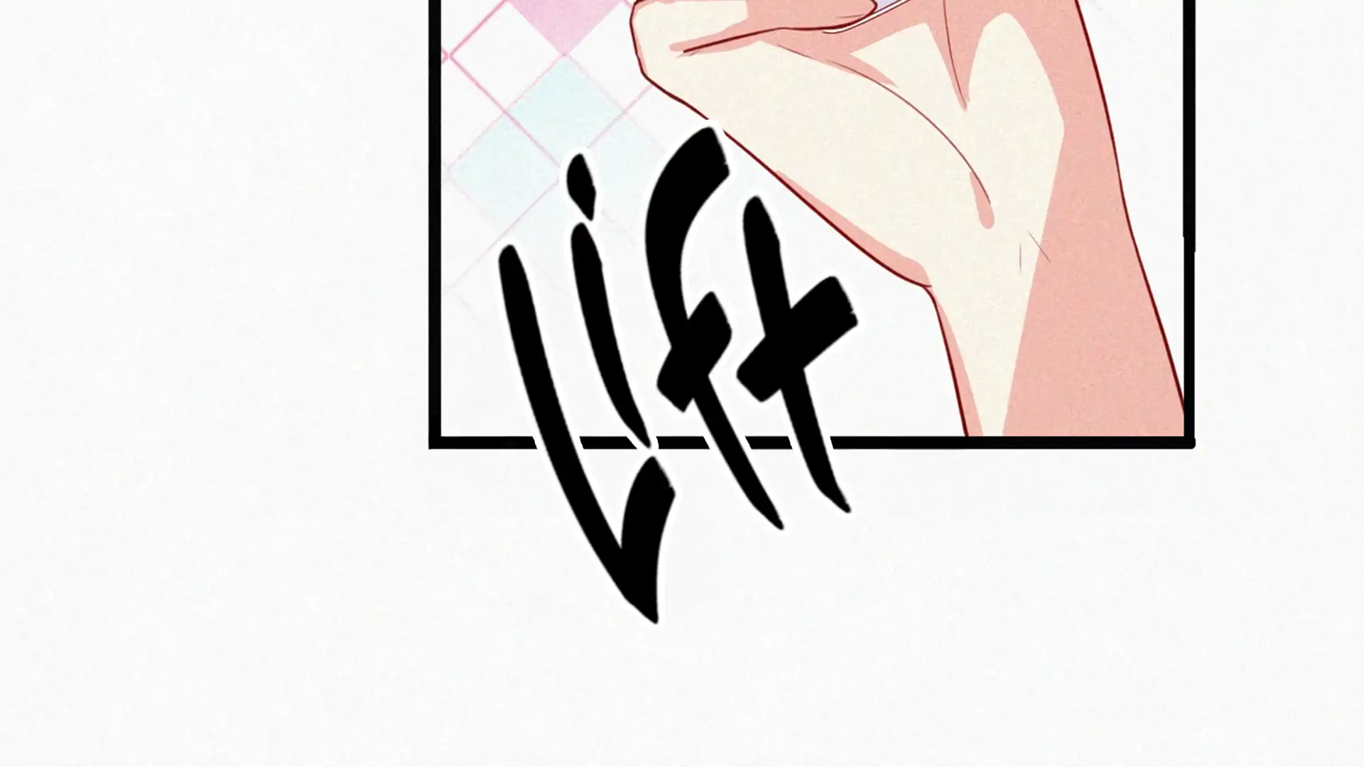 The Sweet Wife In Your Palm Chapter 12 - Page 32