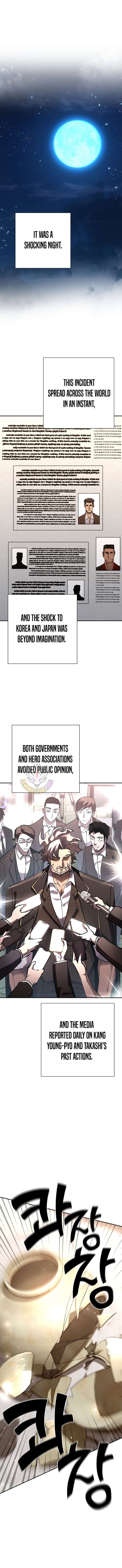 The Sword God from a Ruined World Chapter 43 - Page 13