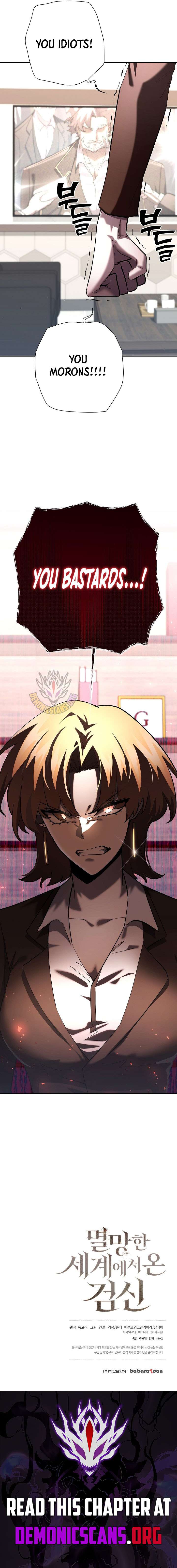 The Sword God from a Ruined World Chapter 43 - Page 14