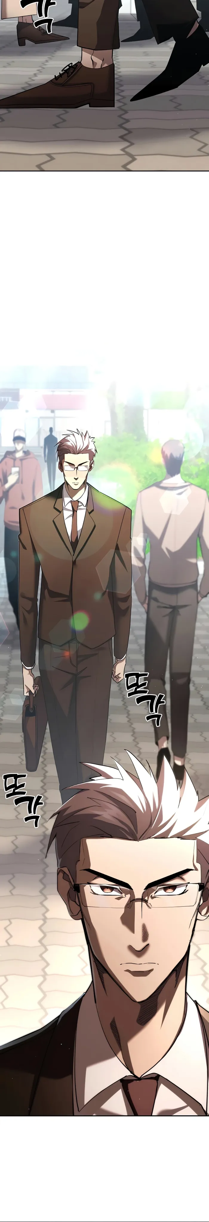 The Sword God from a Ruined World Chapter 45 - Page 14