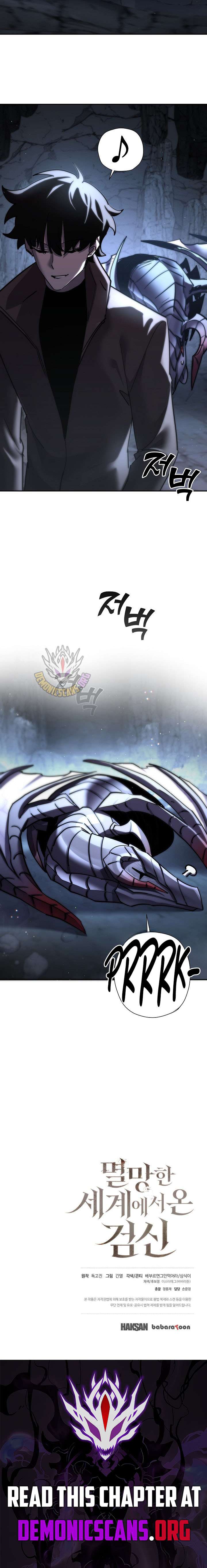 The Sword God from a Ruined World Chapter 47 - Page 16