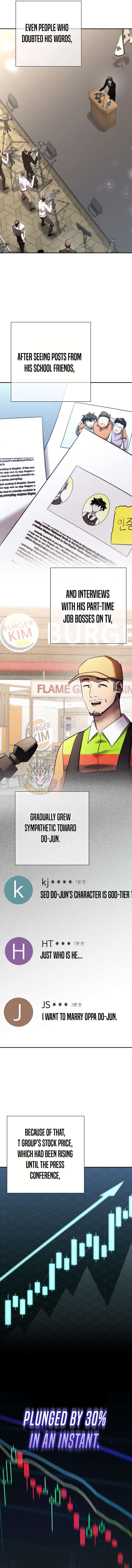 The Sword God from a Ruined World Chapter 48 - Page 14