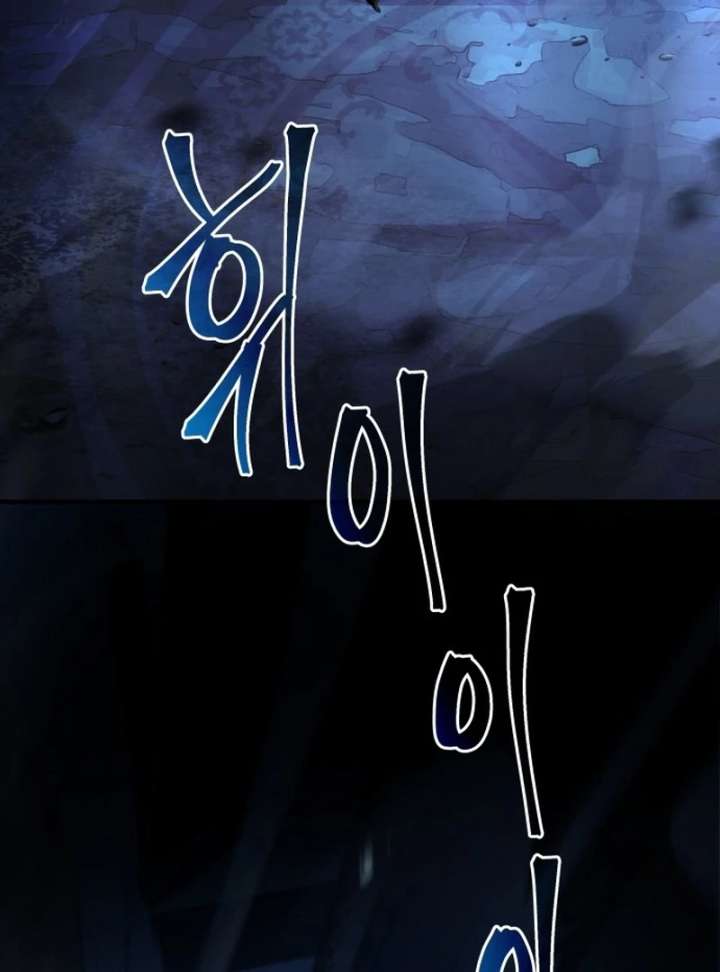 The Swordmaster Who Leapt Through Time Chapter 1 - Page 16