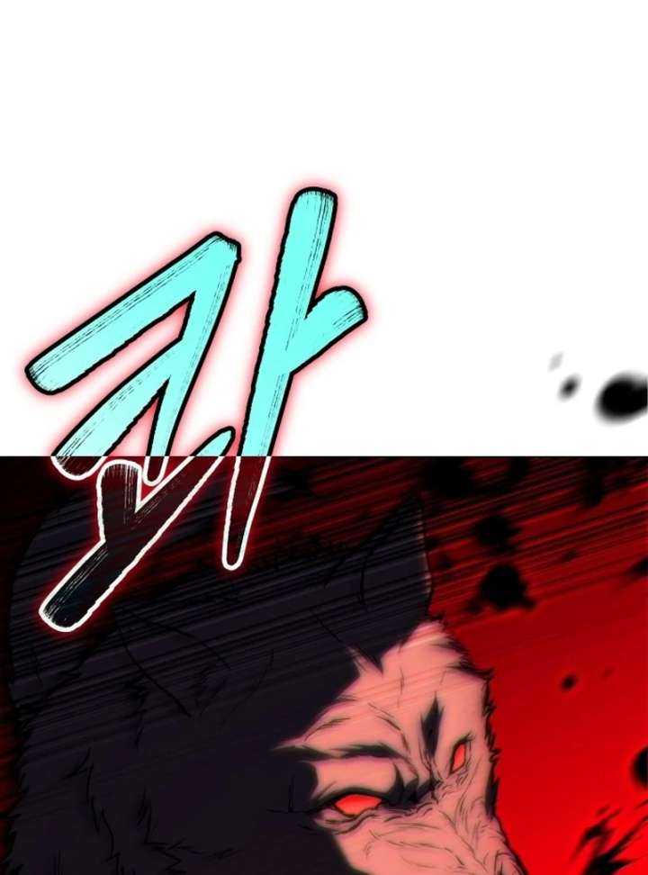 The Swordmaster Who Leapt Through Time Chapter 1 - Page 43