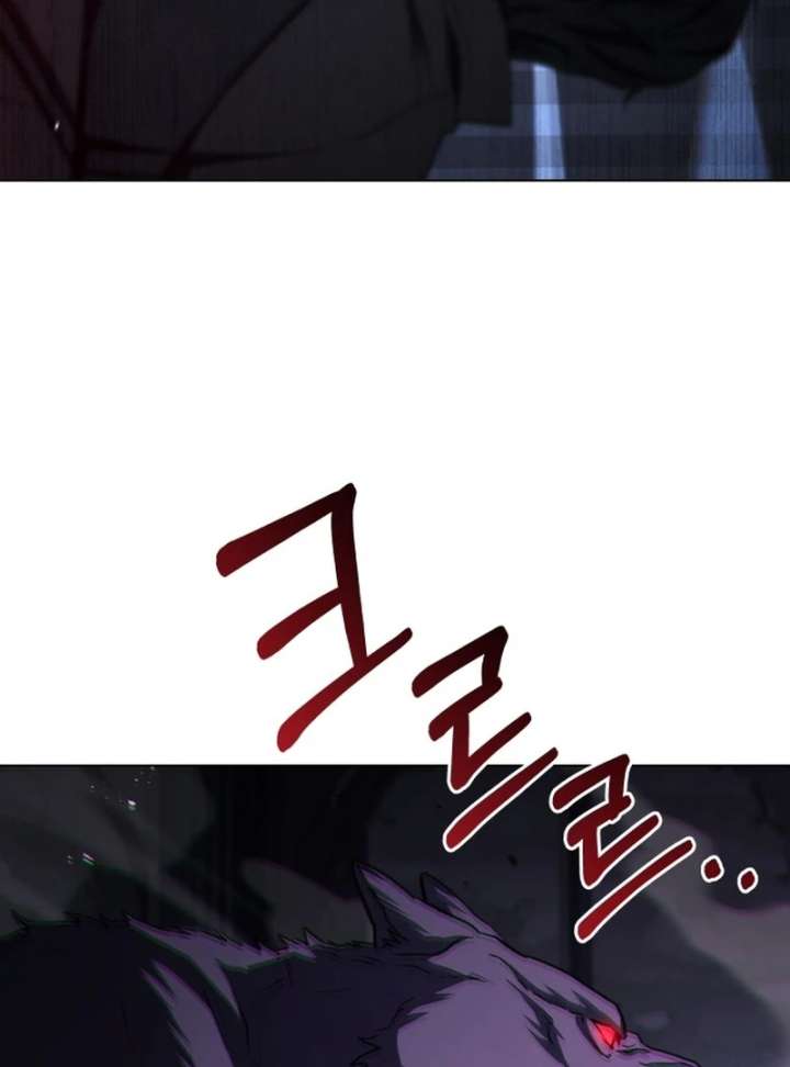 The Swordmaster Who Leapt Through Time Chapter 1 - Page 47