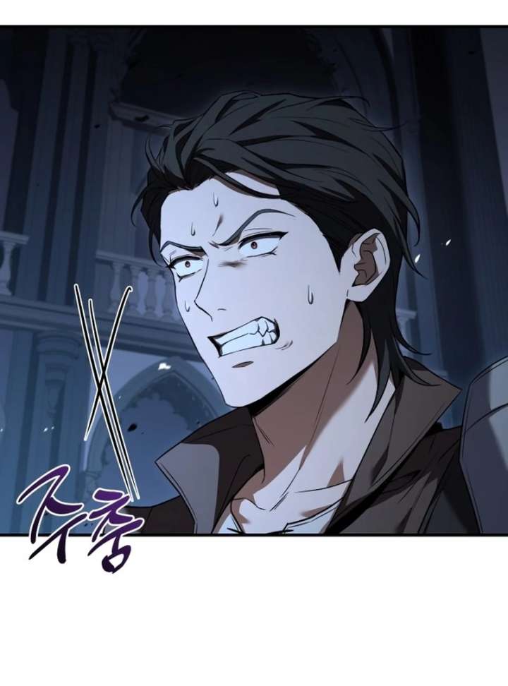 The Swordmaster Who Leapt Through Time Chapter 1 - Page 51