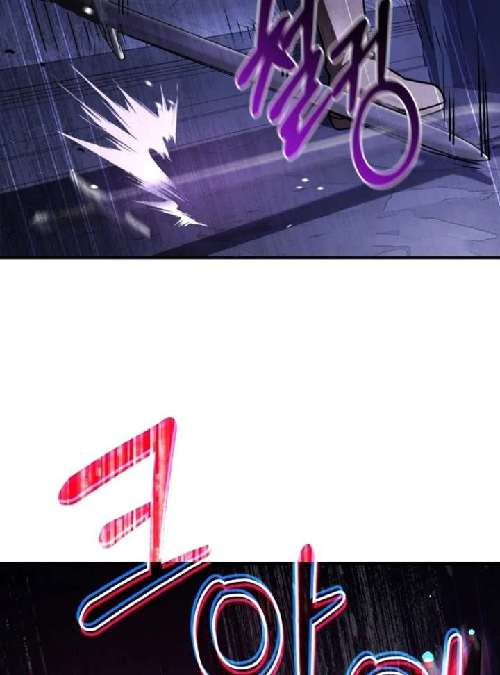 The Swordmaster Who Leapt Through Time Chapter 1 - Page 74