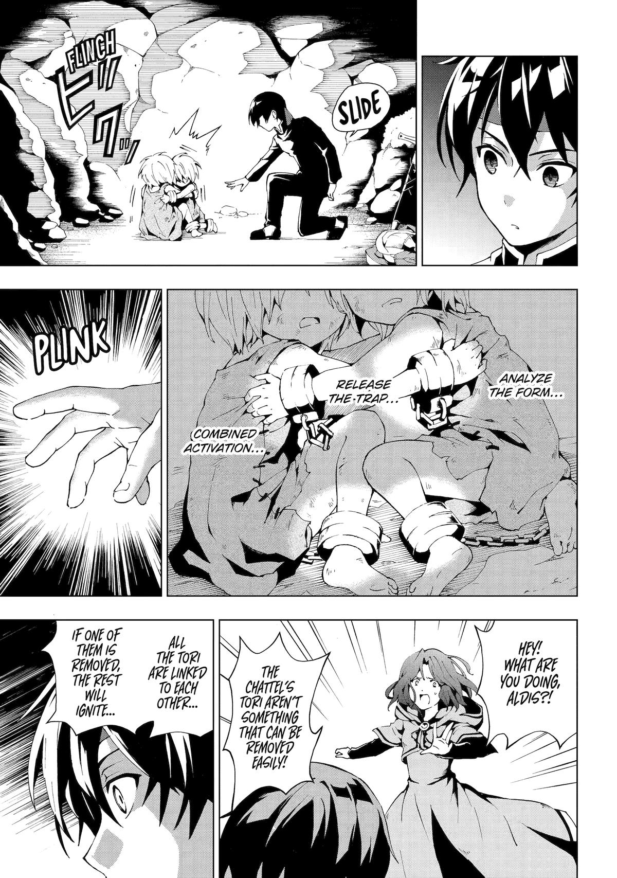 The Swordsman Dubbed the Sorcerer of Countless Swords Chapter 1 - Page 40