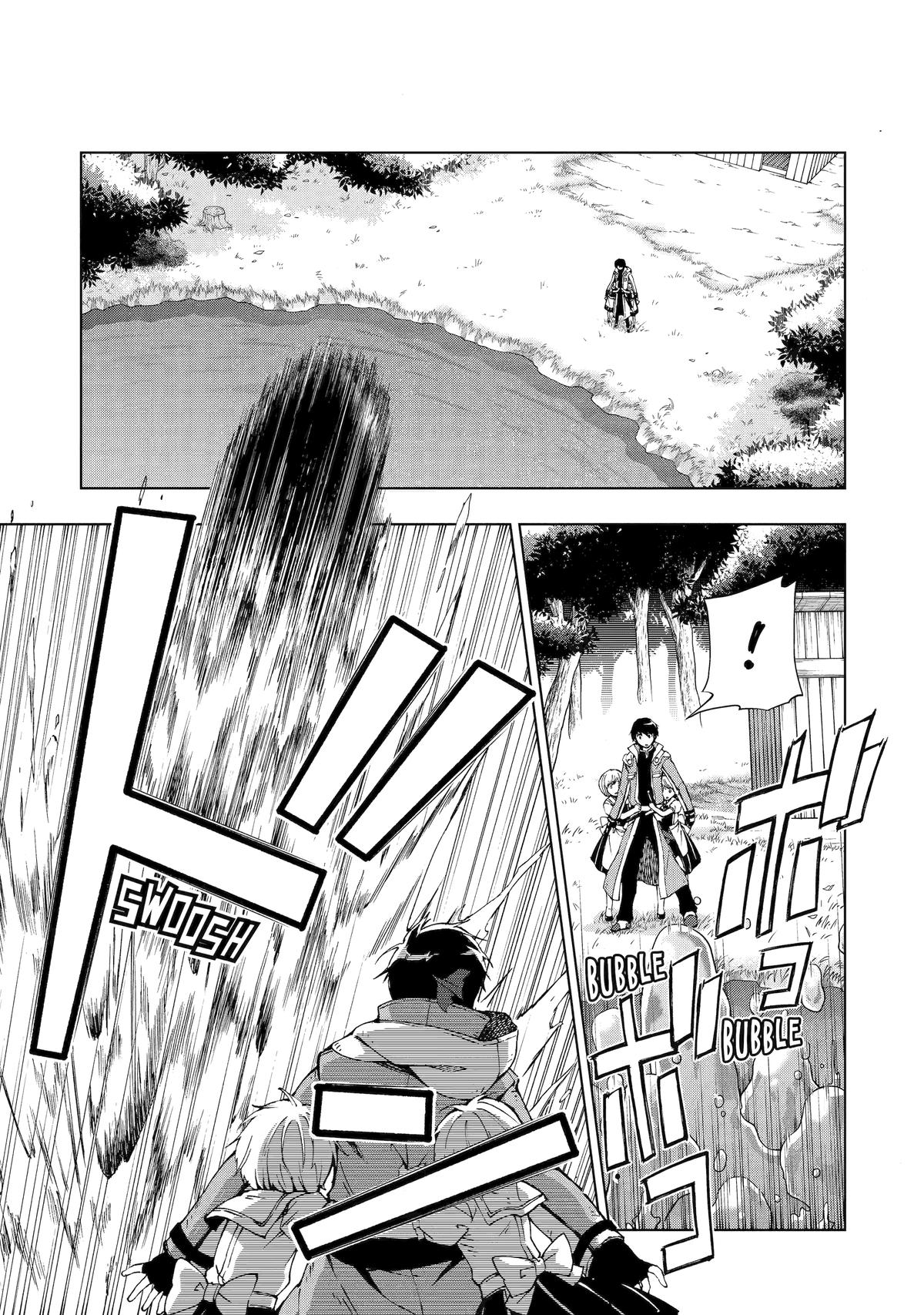 The Swordsman Dubbed the Sorcerer of Countless Swords Chapter 12 - Page 18