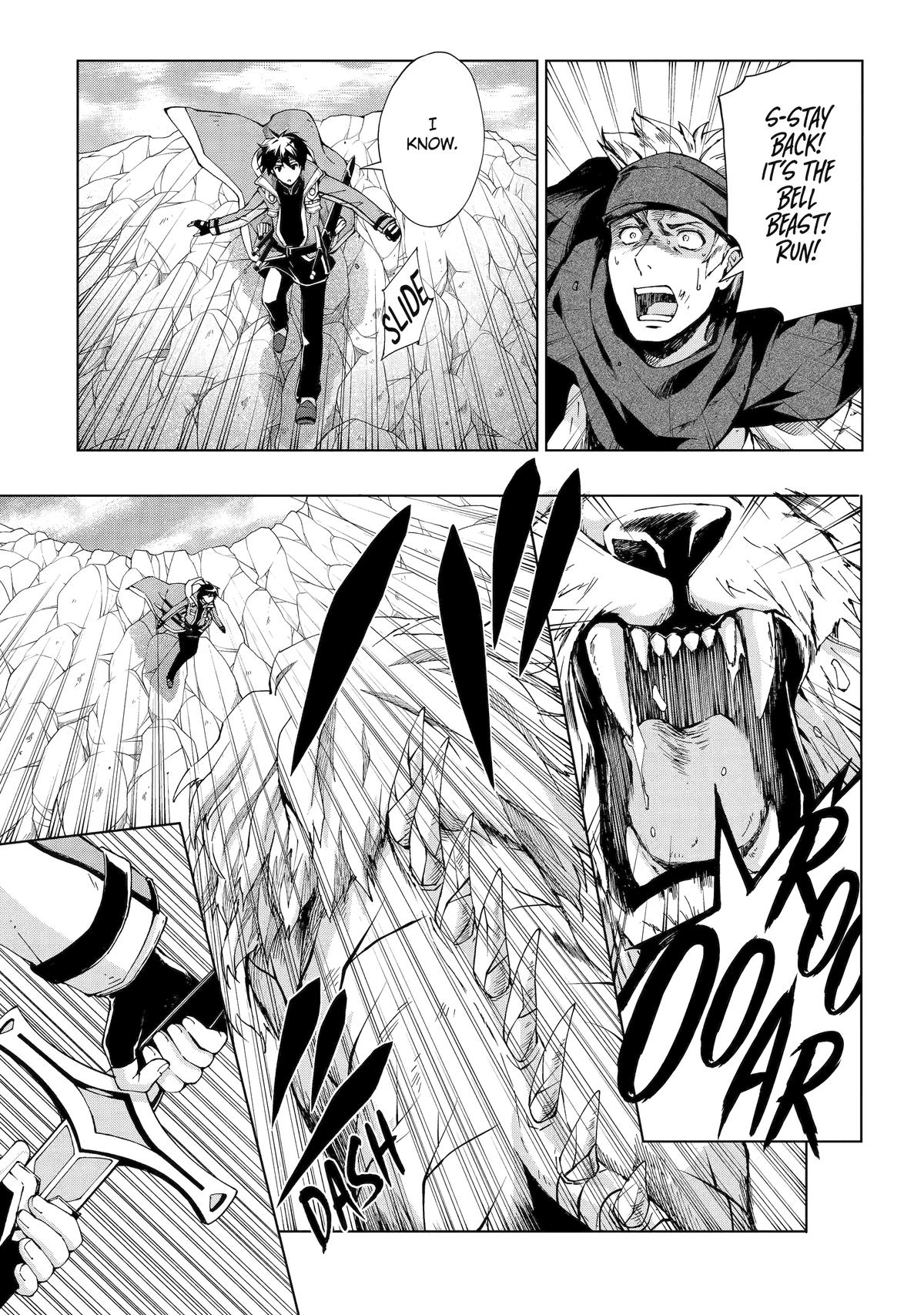 The Swordsman Dubbed the Sorcerer of Countless Swords Chapter 14 - Page 15