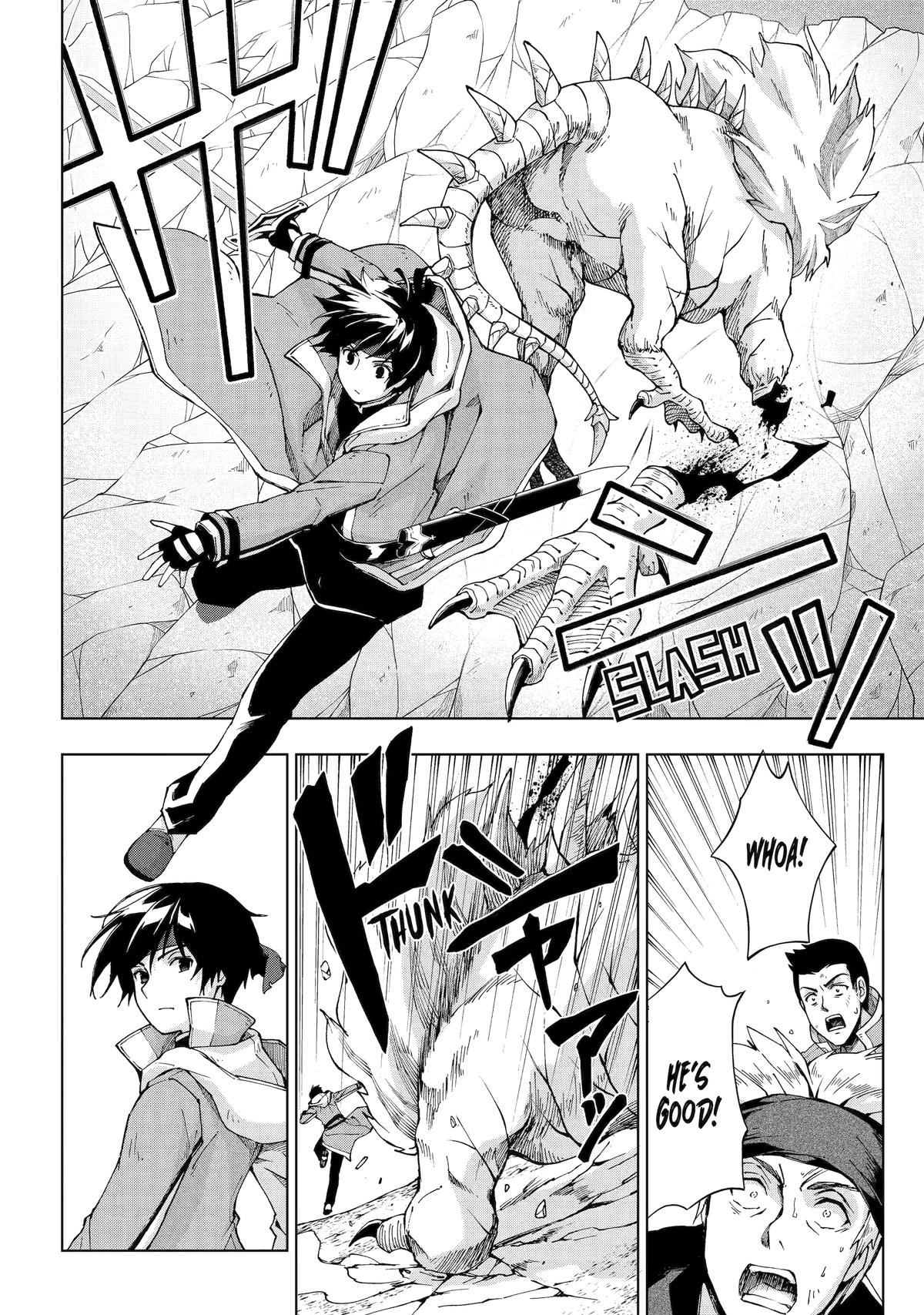 The Swordsman Dubbed the Sorcerer of Countless Swords Chapter 14 - Page 16