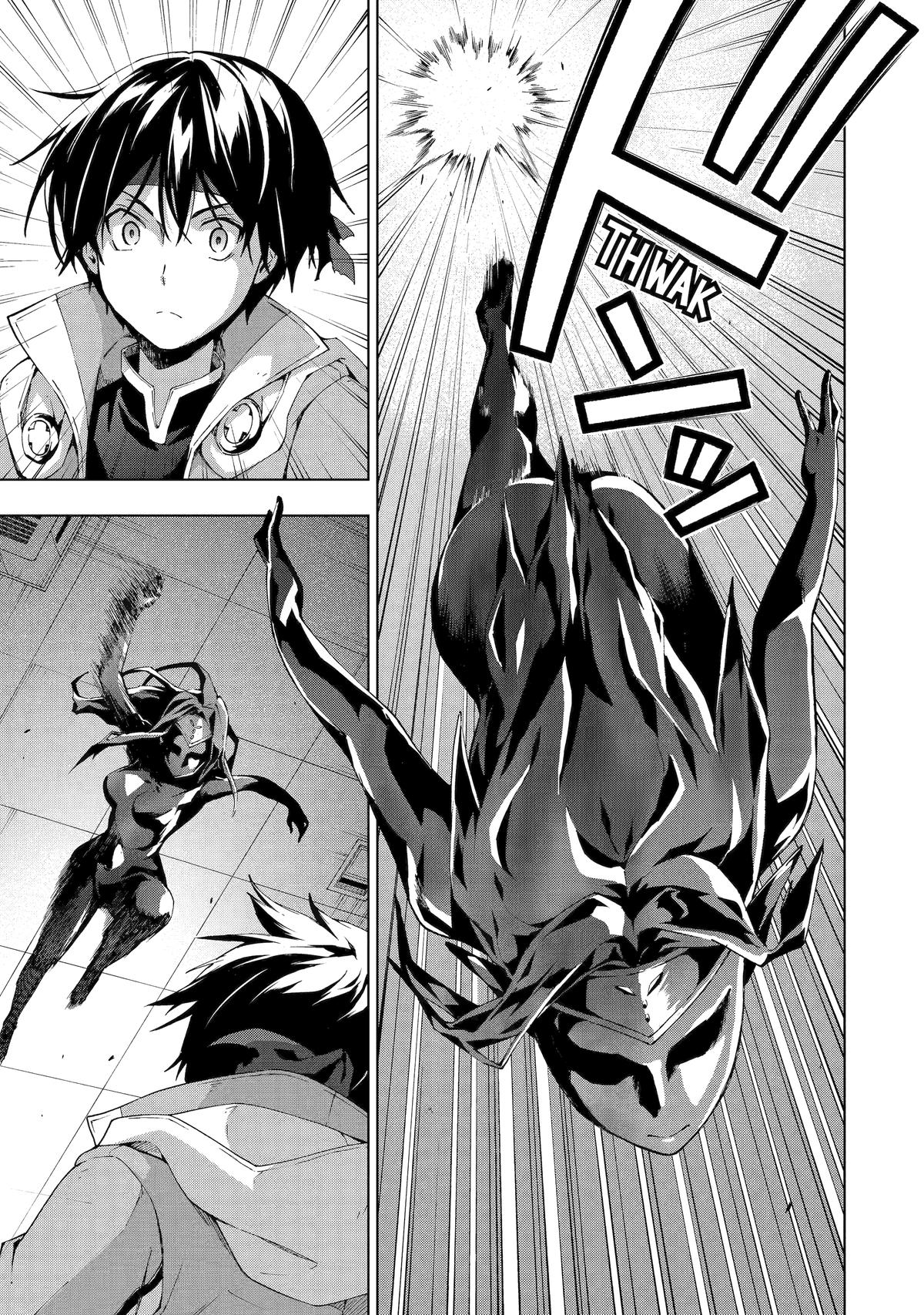 The Swordsman Dubbed the Sorcerer of Countless Swords Chapter 18 - Page 6