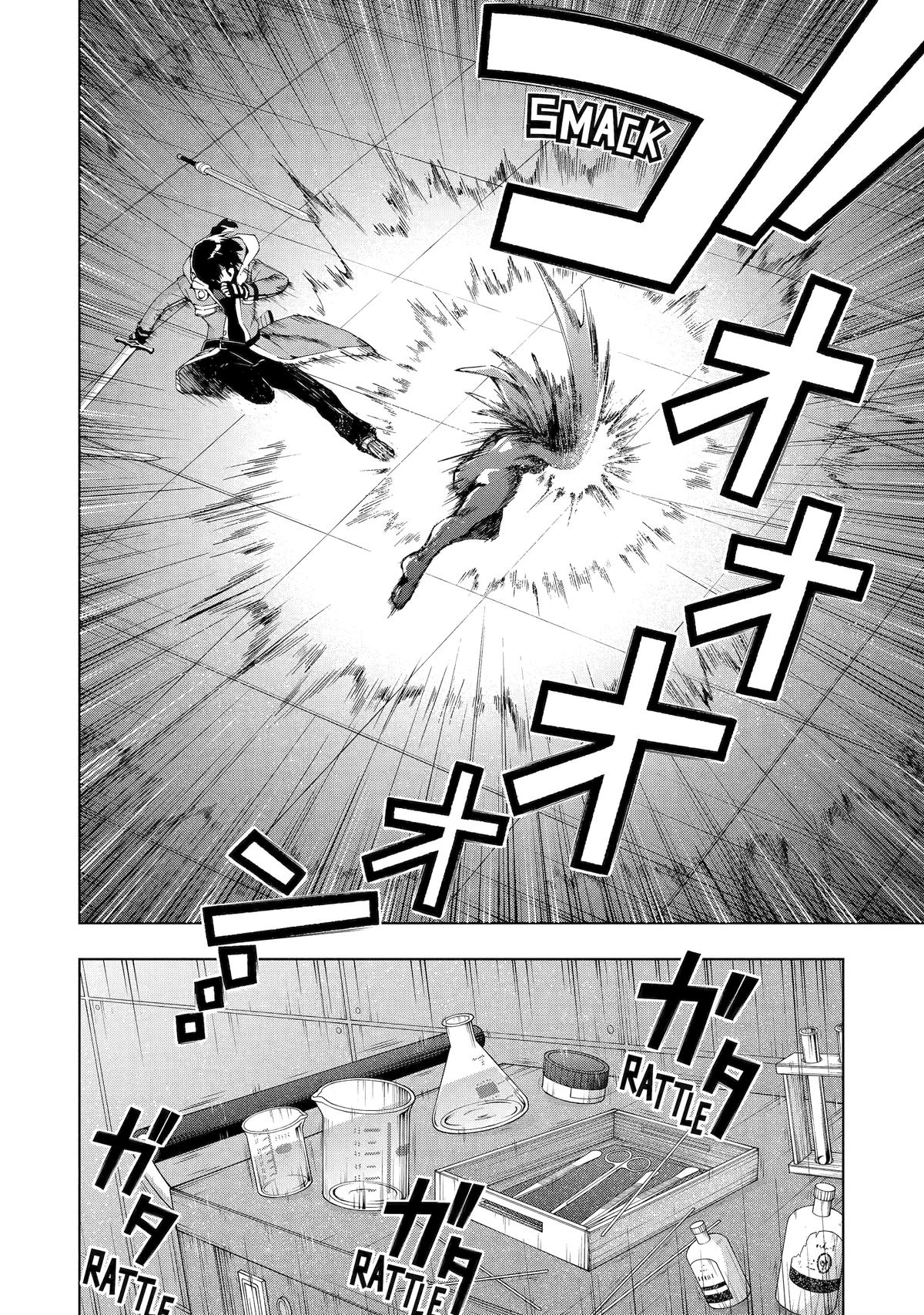 The Swordsman Dubbed the Sorcerer of Countless Swords Chapter 18 - Page 7