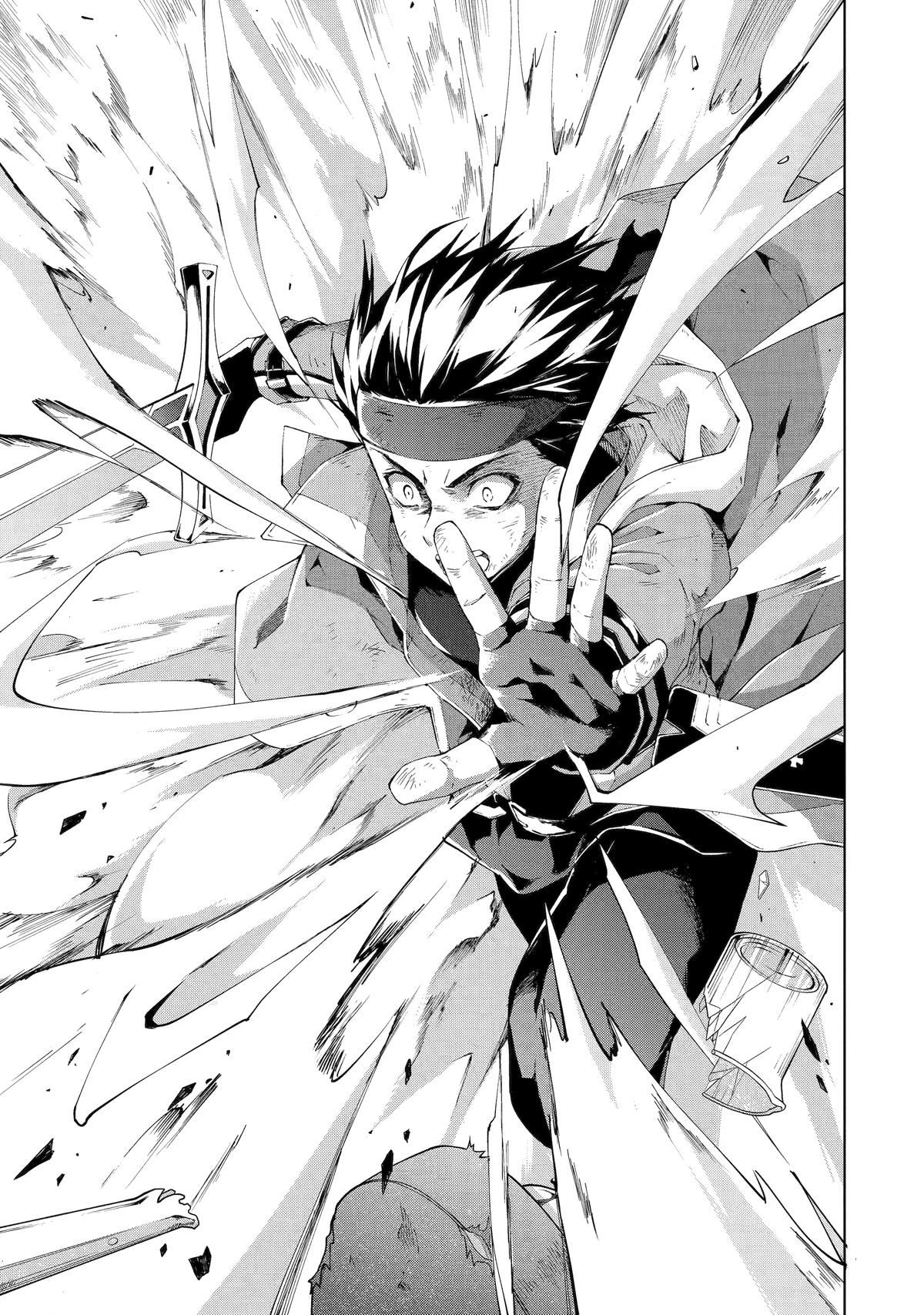 The Swordsman Dubbed the Sorcerer of Countless Swords Chapter 20 - Page 11