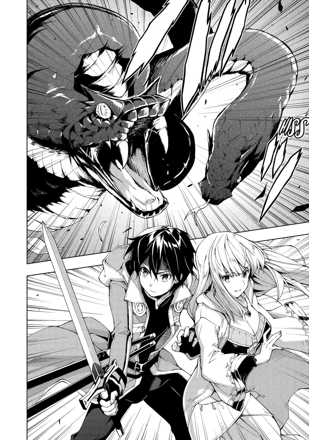 The Swordsman Dubbed the Sorcerer of Countless Swords Chapter 23 - Page 8