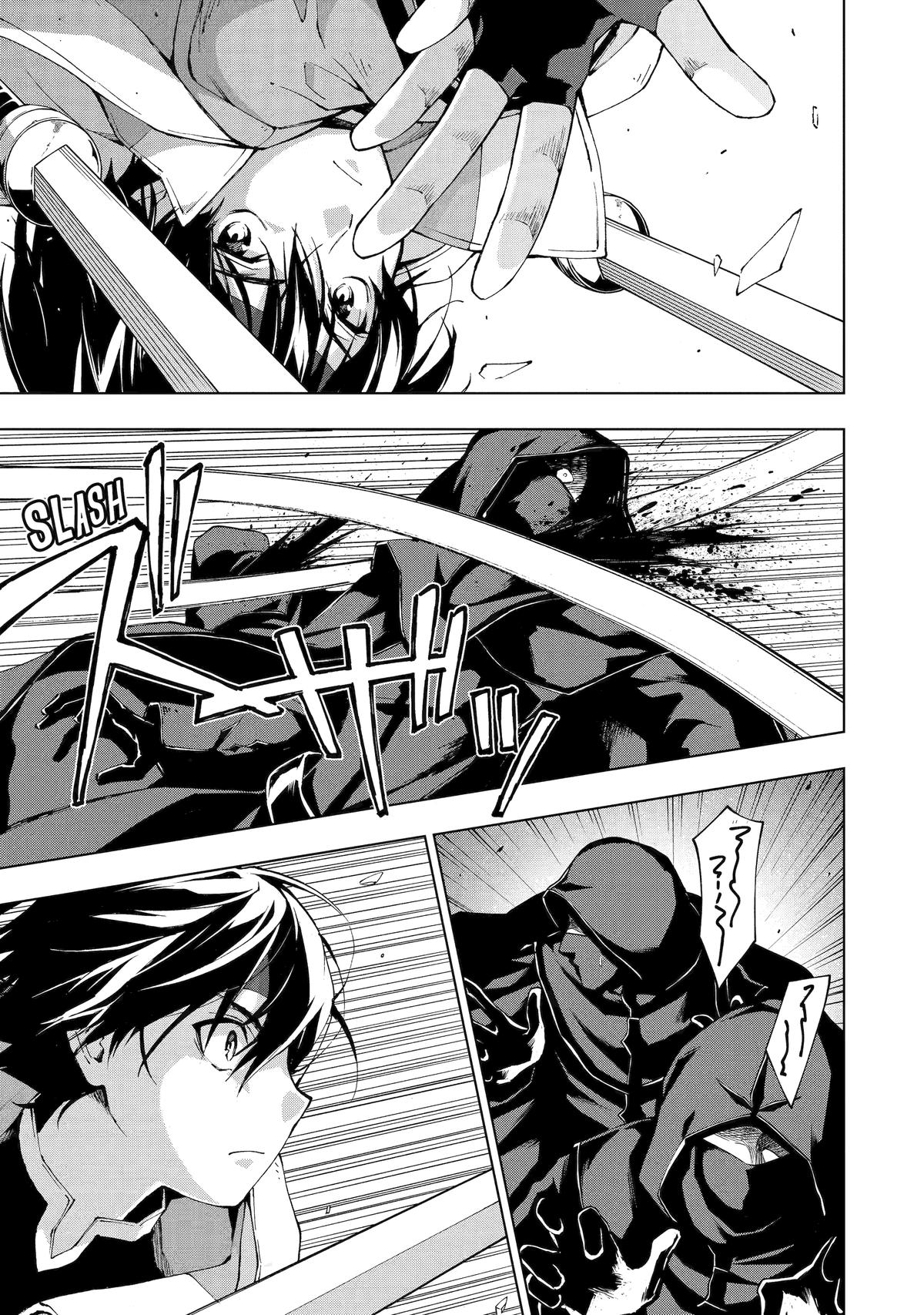 The Swordsman Dubbed the Sorcerer of Countless Swords Chapter 24 - Page 14