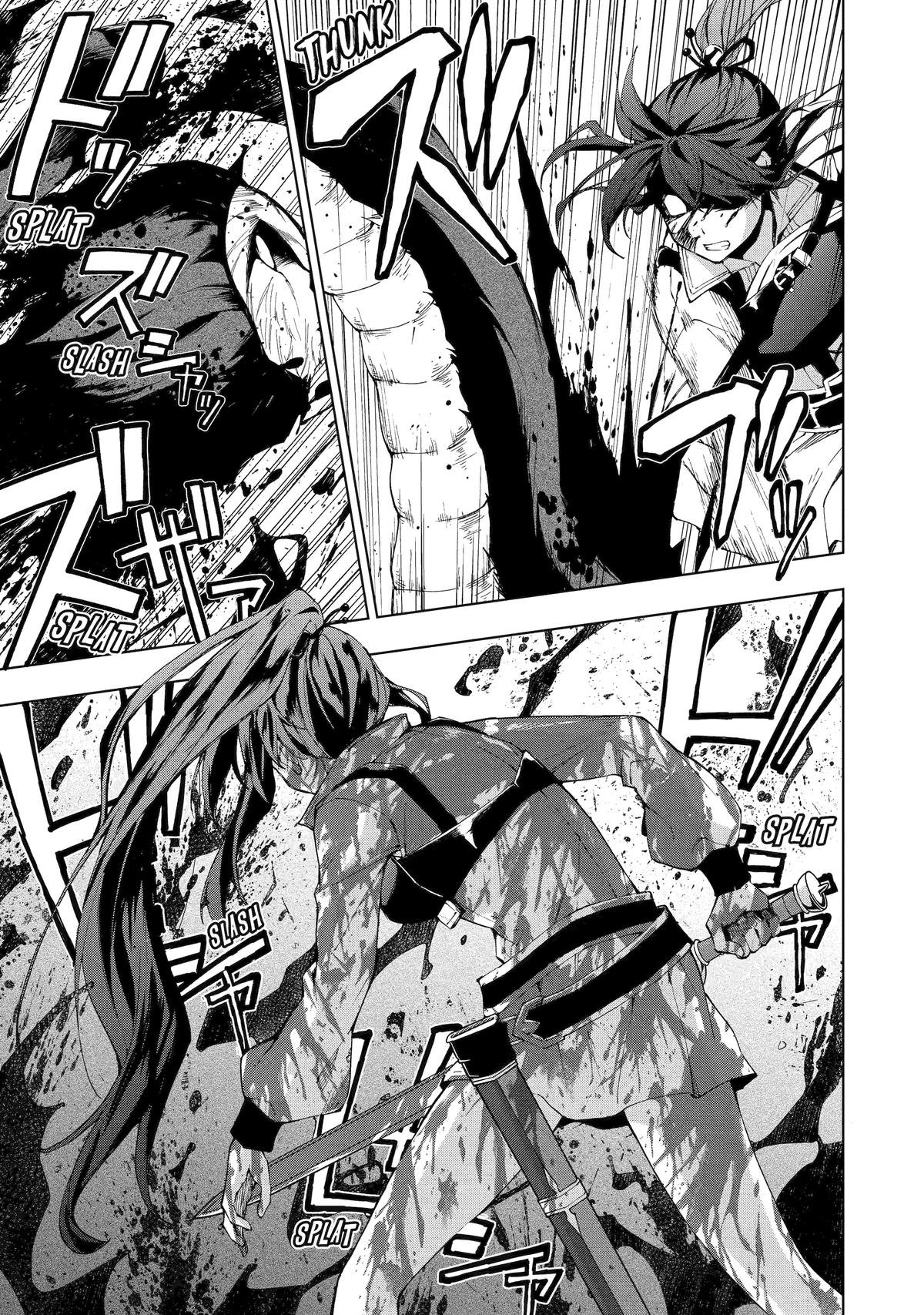 The Swordsman Dubbed the Sorcerer of Countless Swords Chapter 25 - Page 5