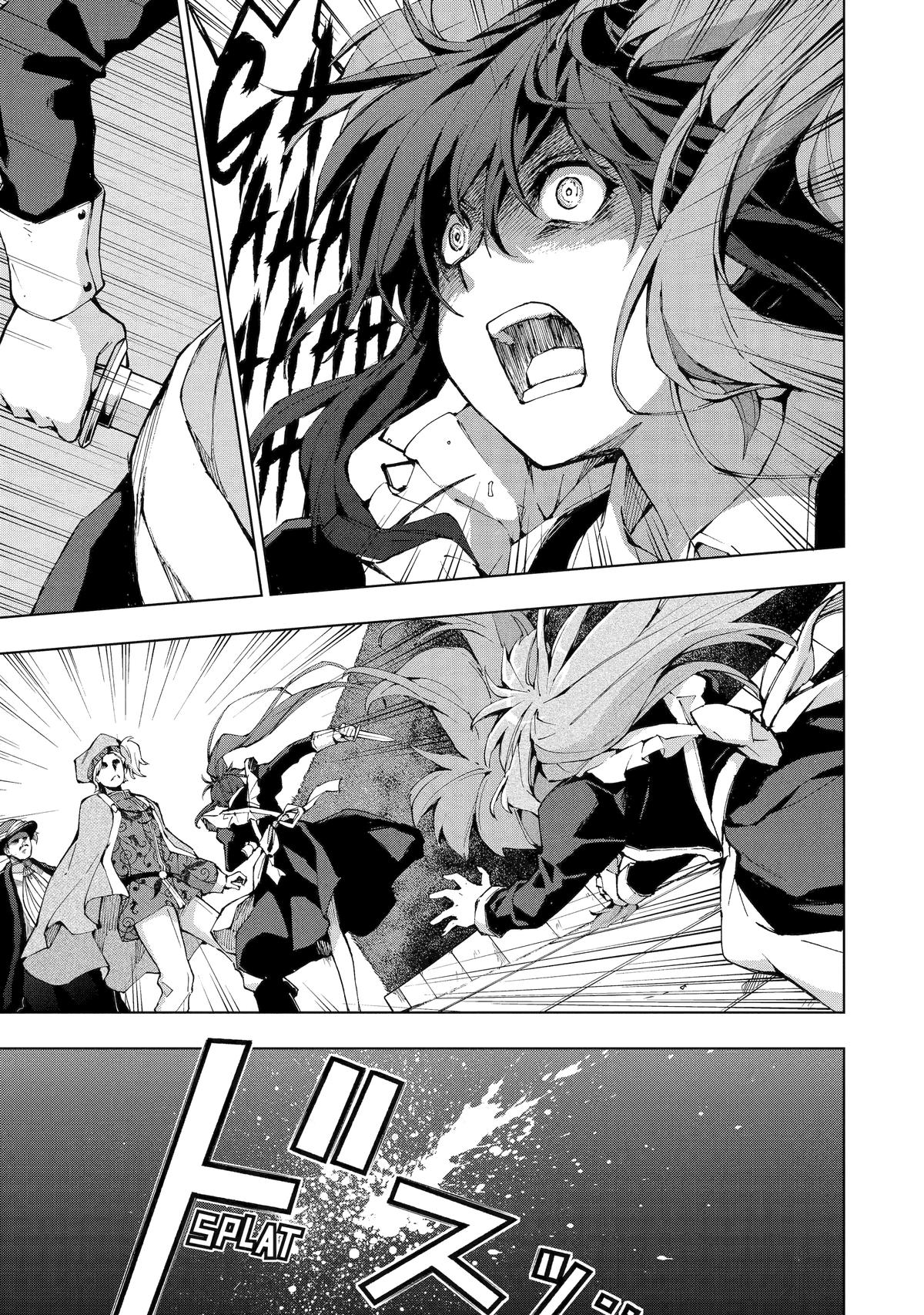 The Swordsman Dubbed the Sorcerer of Countless Swords Chapter 27 - Page 7