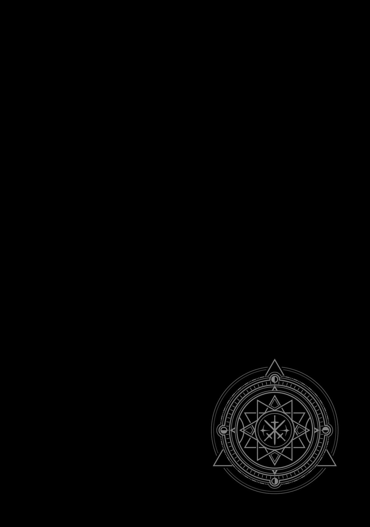 The Swordsman Dubbed the Sorcerer of Countless Swords Chapter 27 - Page 34