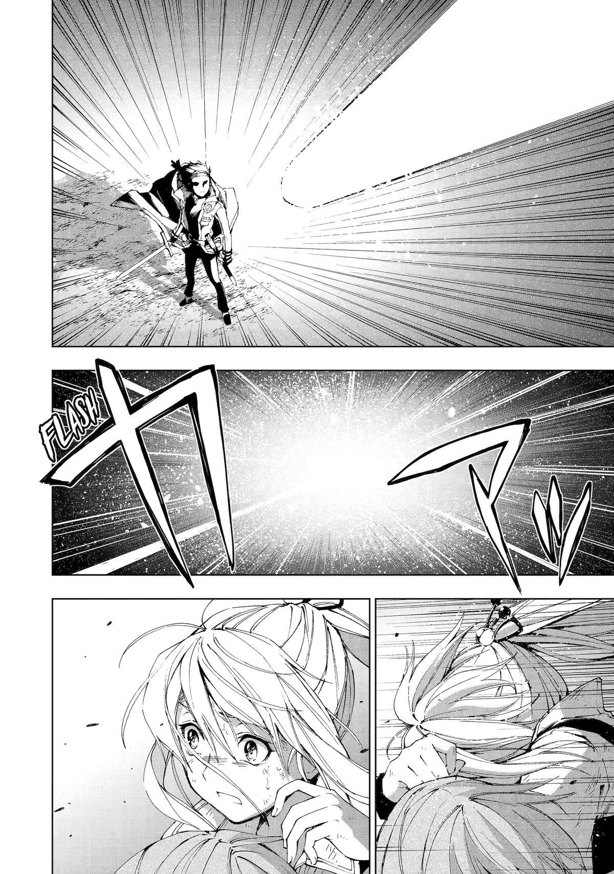 The Swordsman Dubbed the Sorcerer of Countless Swords Chapter 29 - Page 12