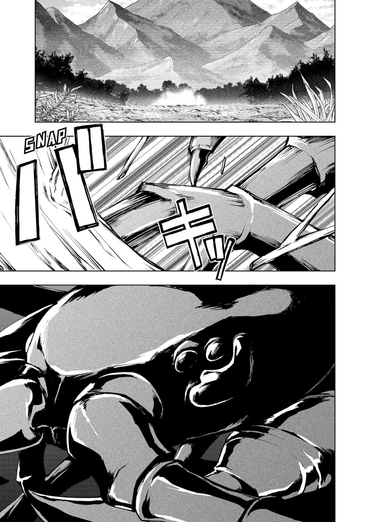 The Swordsman Dubbed the Sorcerer of Countless Swords Chapter 39 - Page 25