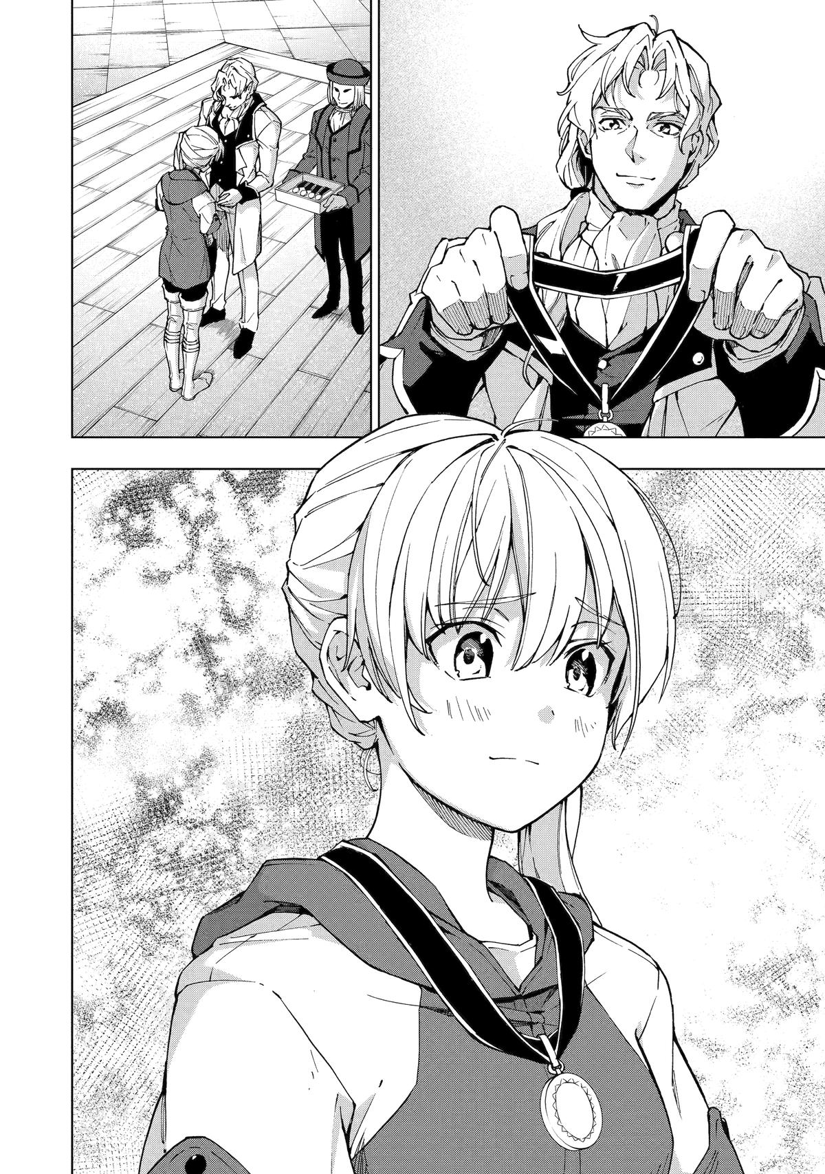 The Swordsman Dubbed the Sorcerer of Countless Swords Chapter 47 - Page 12