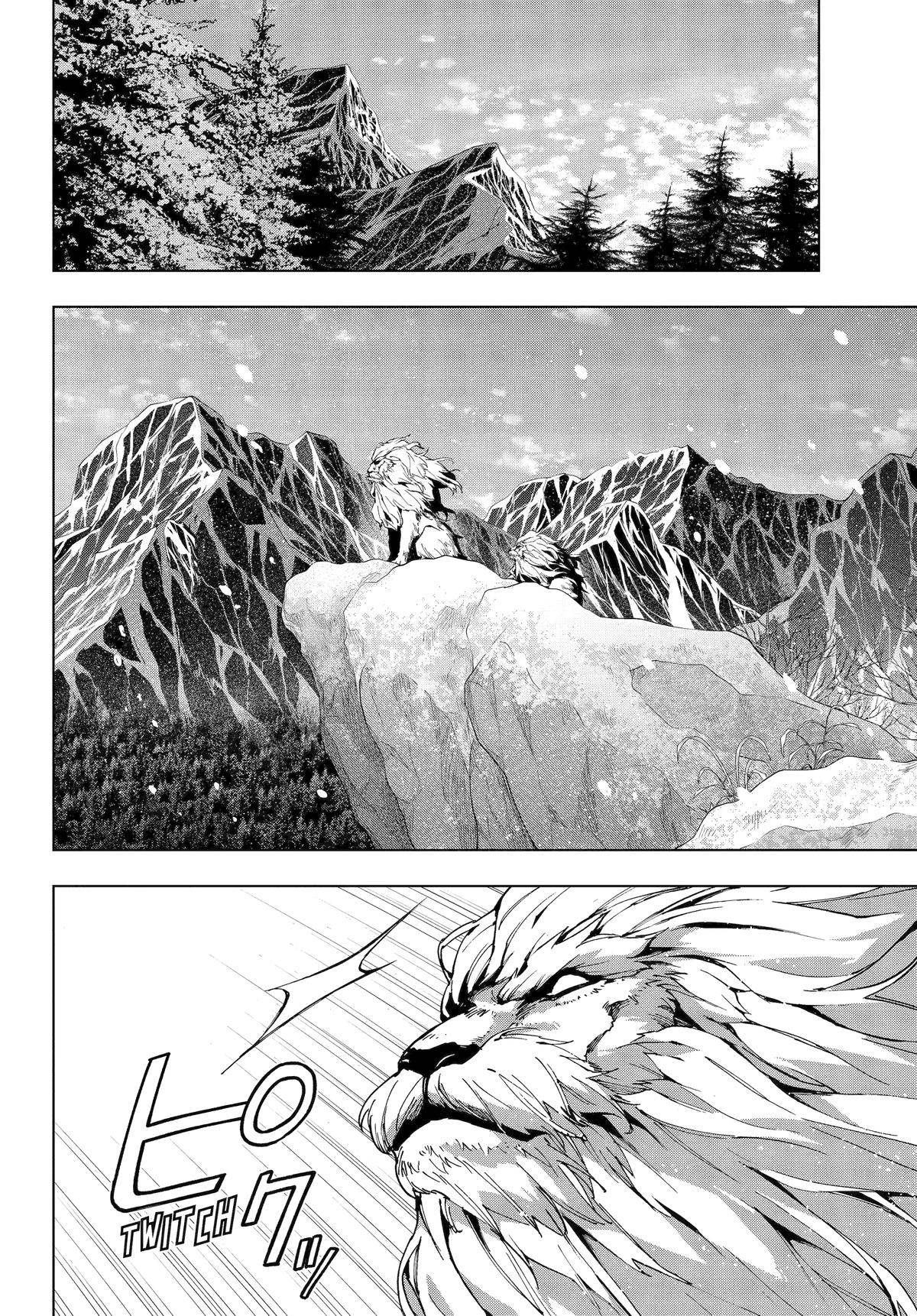 The Swordsman Dubbed the Sorcerer of Countless Swords Chapter 55 - Page 15