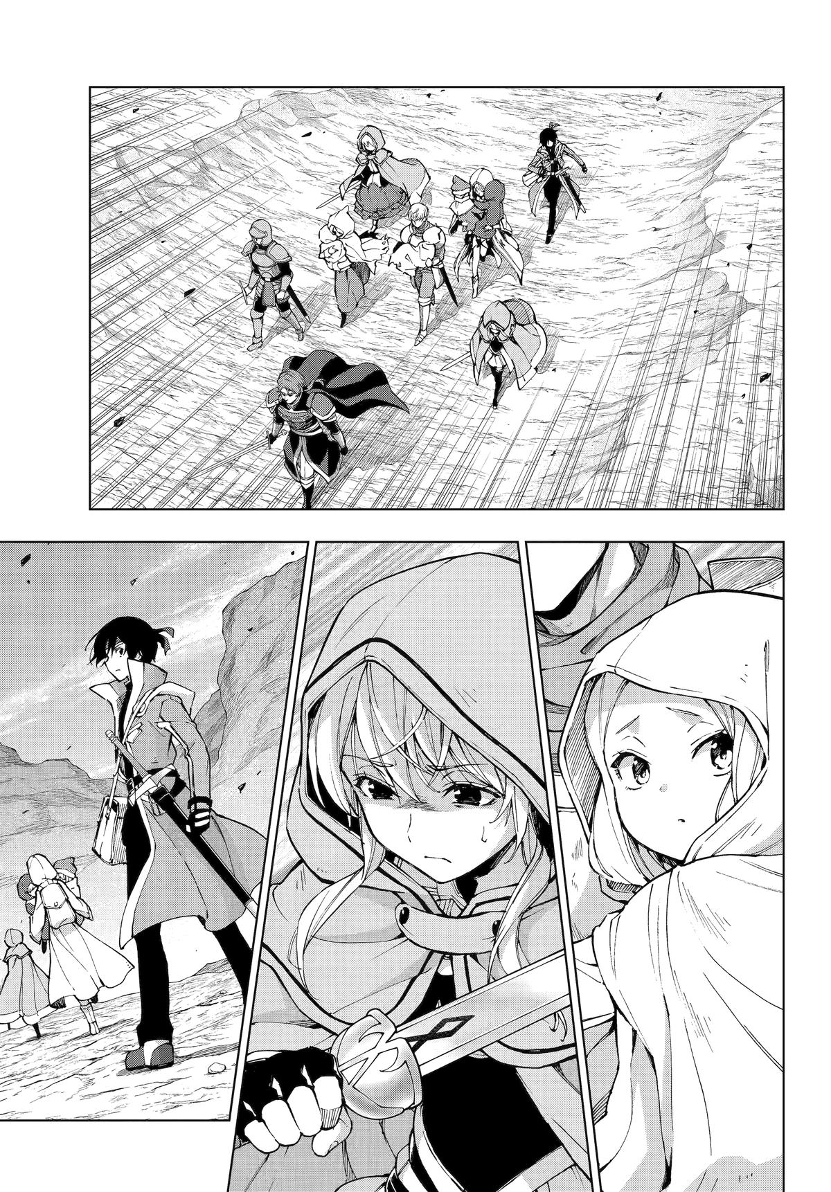 The Swordsman Dubbed the Sorcerer of Countless Swords Chapter 61 - Page 19