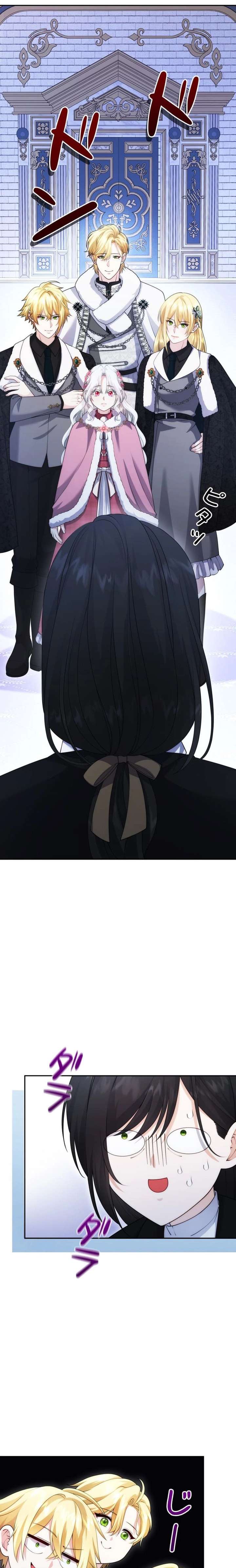 The System Error Princess Chapter 18 - Page 19