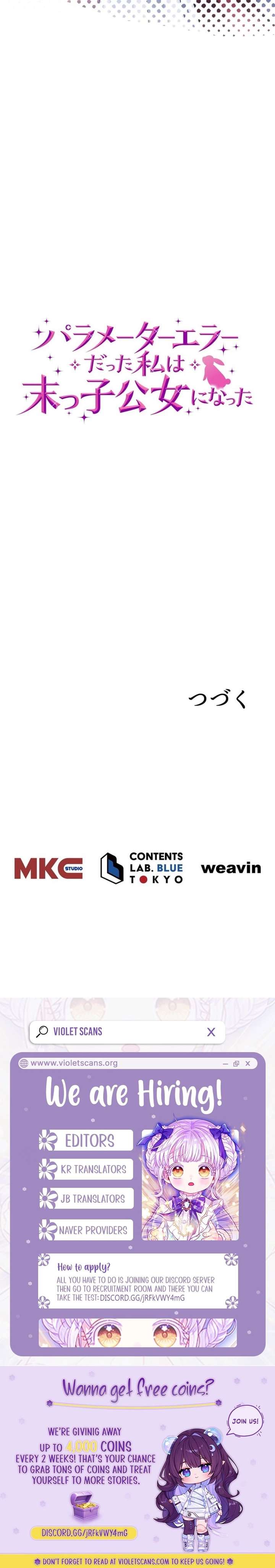 The System Error Princess Chapter 18 - Page 24