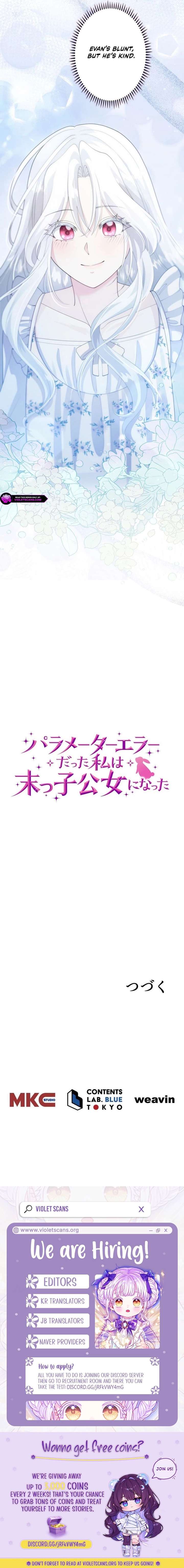 The System Error Princess Chapter 23 - Page 20